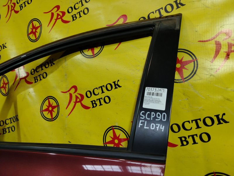 дверь, 8000 рублей, Красноярск