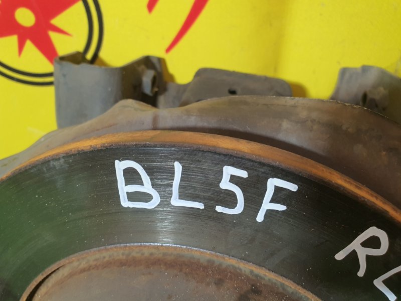 Ступица, 2000 рублей, Красноярск