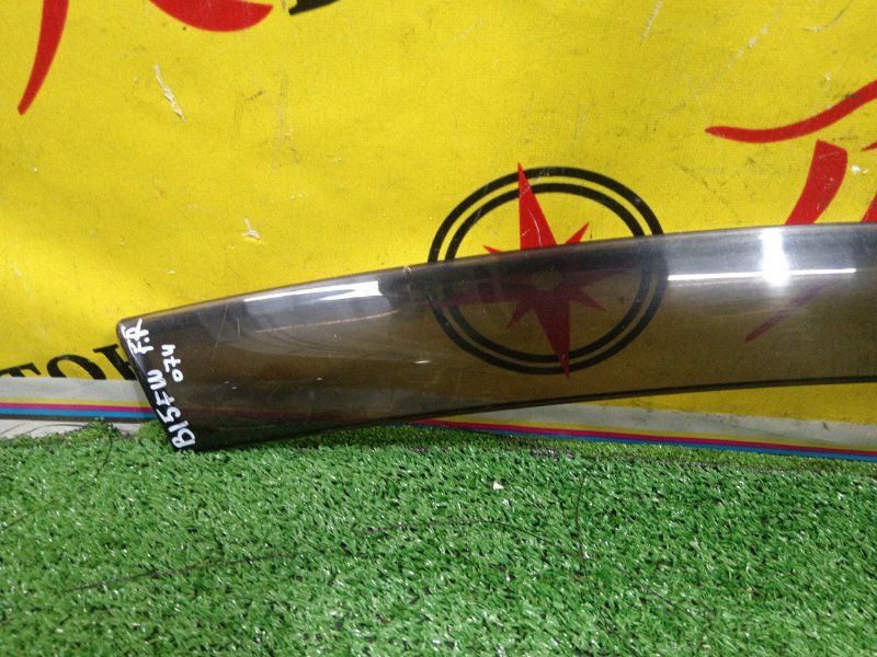 ветровик, 300 рублей, Красноярск