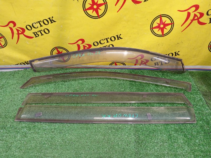 ветровик, 1200 рублей, Красноярск