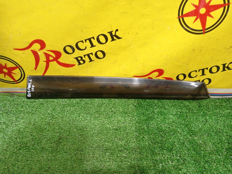 ветровик, 200 рублей, Красноярск