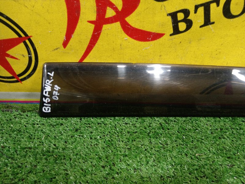 ветровик, 200 рублей, Красноярск