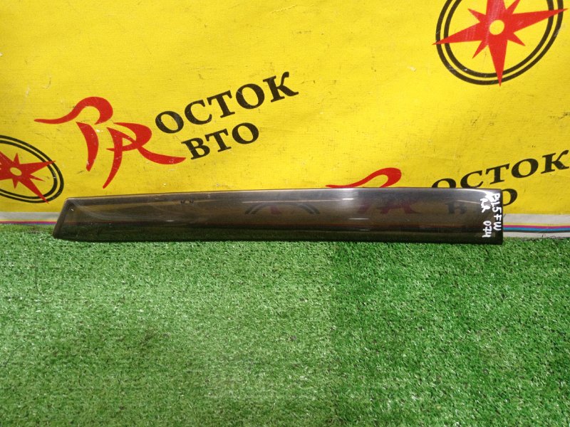 ветровик, 300 рублей, Красноярск