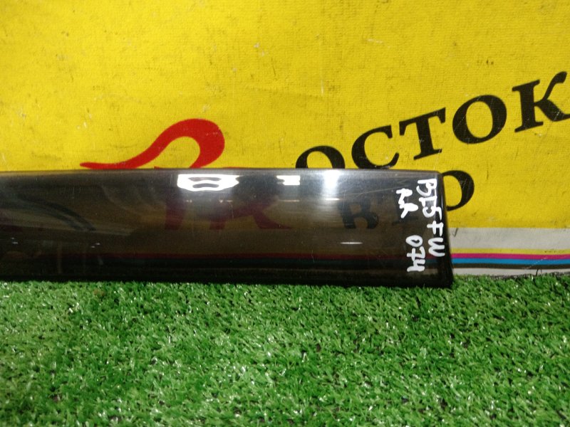 ветровик, 300 рублей, Красноярск