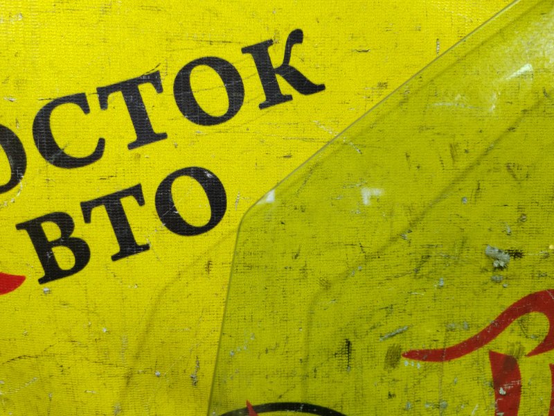 Стекло двери, 500 рублей, Красноярск
