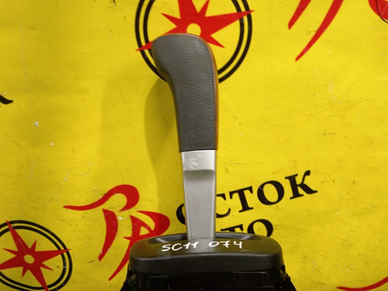 рычаг переключения кпп, 300 рублей, Красноярск
