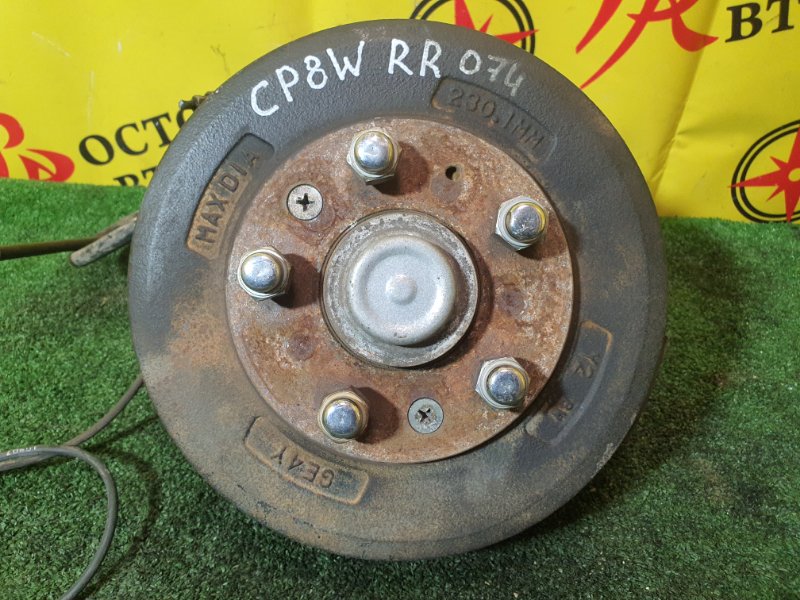 Ступица, 1800 рублей, Красноярск