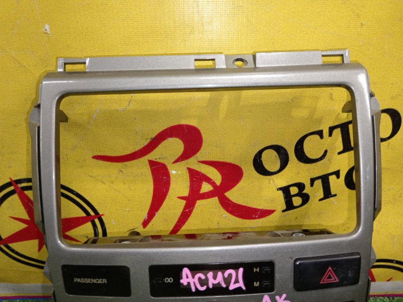 Блок управления климат-контролем, 1500 рублей, Красноярск