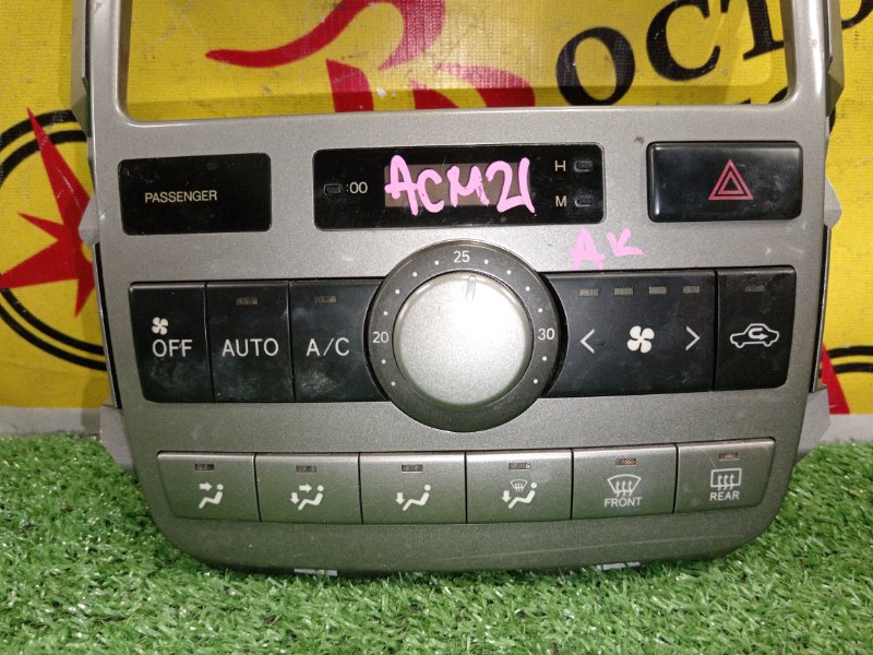 Блок управления климат-контролем, 1500 рублей, Красноярск