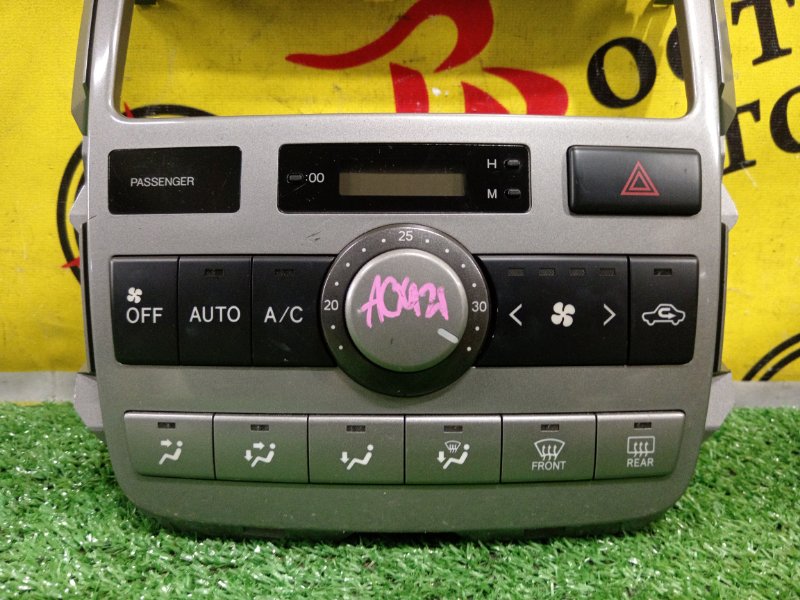 Блок управления климат-контролем, 1500 рублей, Красноярск