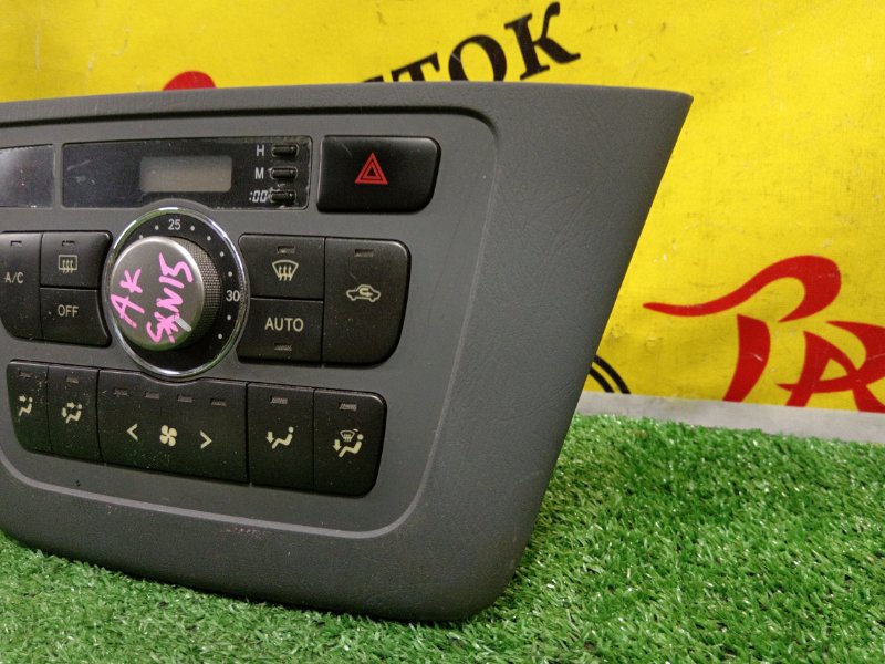 Блок управления климат-контролем, 22000 рублей, Красноярск