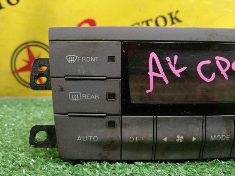 Блок управления климат-контролем, 1500 рублей, Красноярск