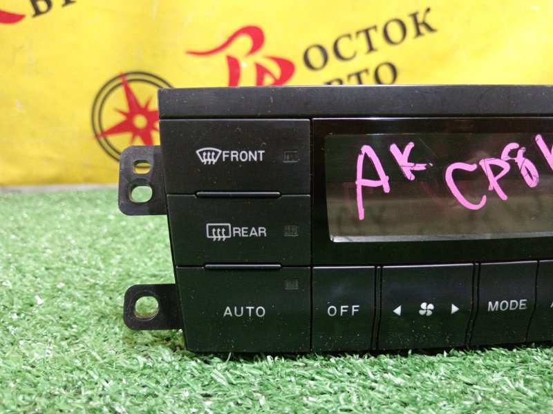 Блок управления климат-контролем, 1500 рублей, Красноярск