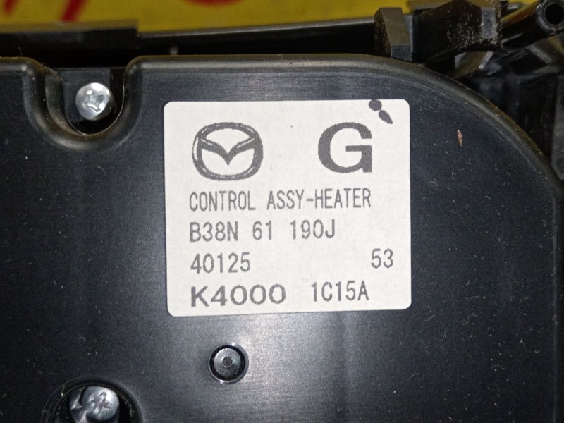 Блок управления климат-контролем, 500 рублей, Красноярск