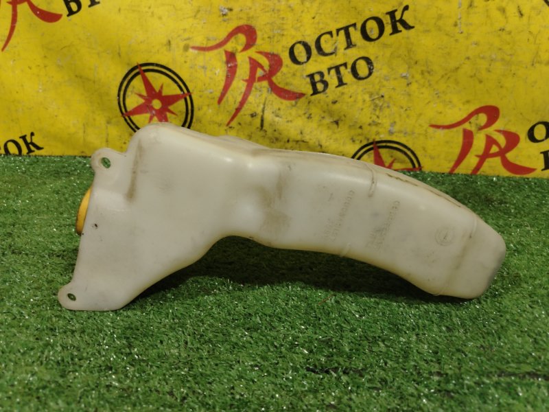 Бачок расширительный, 300 рублей, Красноярск