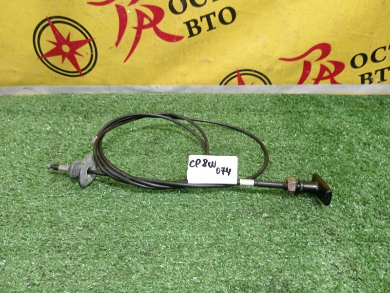 трос капота, 1000 рублей, Красноярск