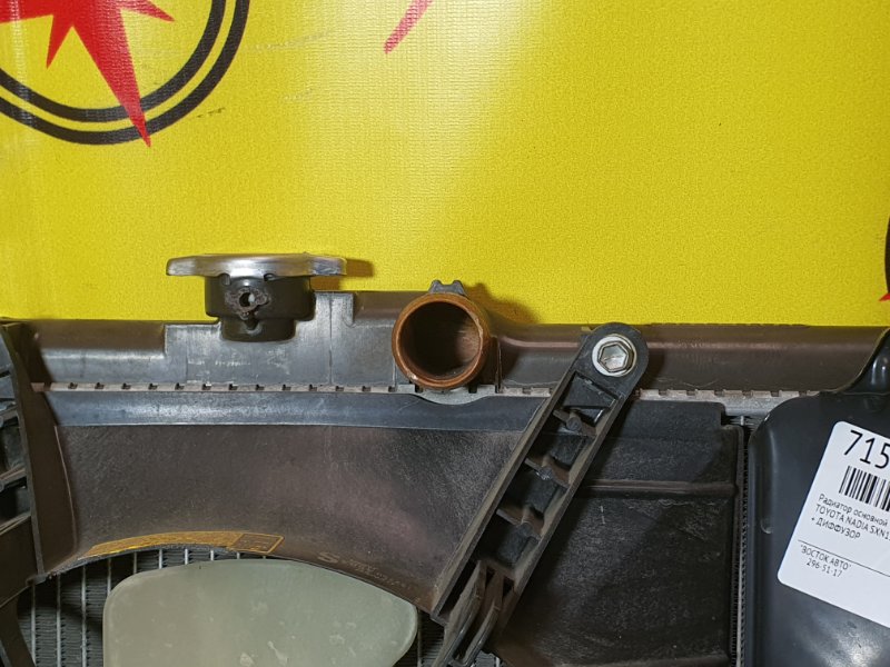 радиатор основной, 10000 рублей, Красноярск