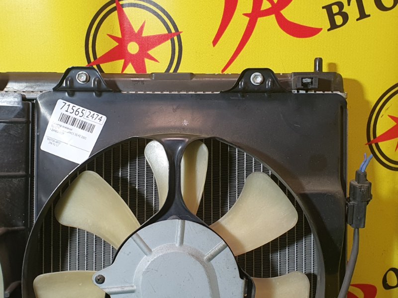 радиатор основной, 10000 рублей, Красноярск