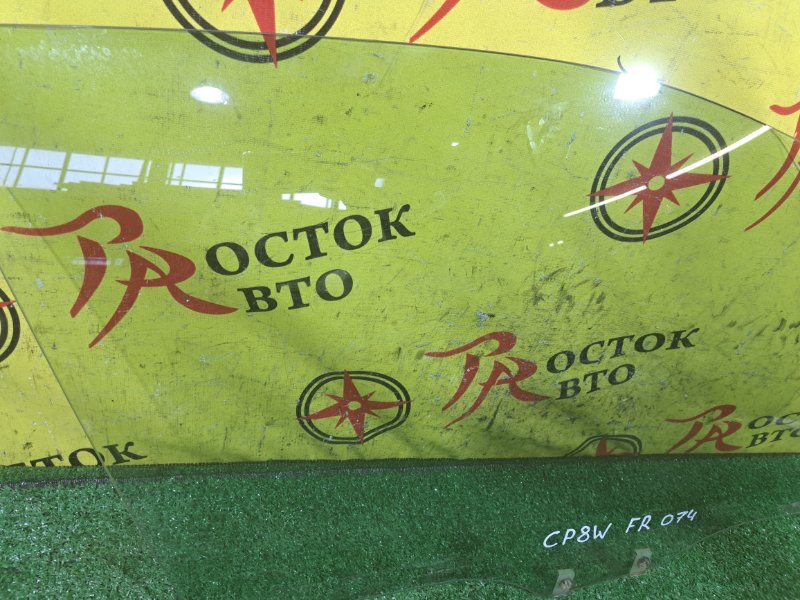 Стекло двери, 1000 рублей, Красноярск