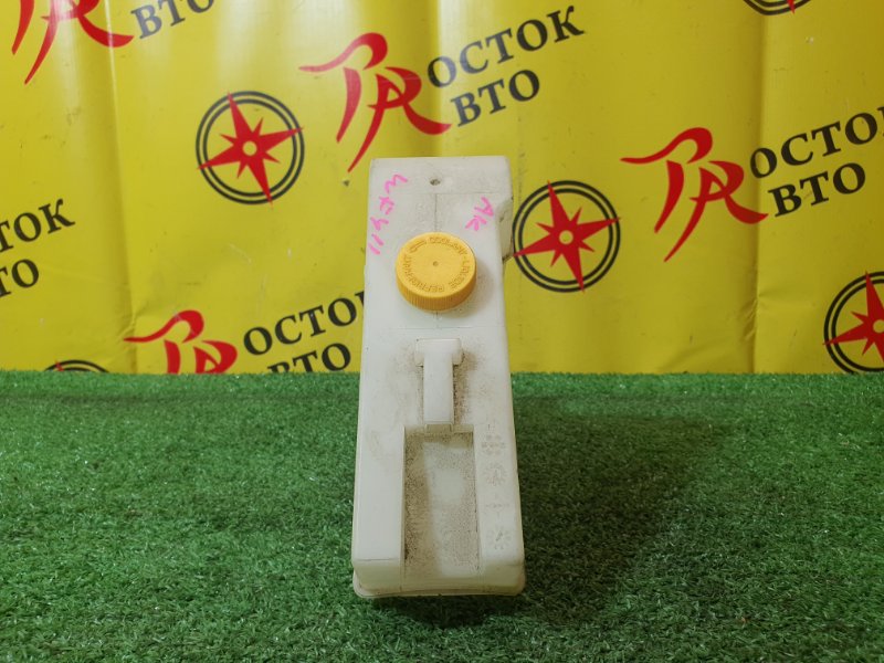 Бачок расширительный, 700 рублей, Красноярск