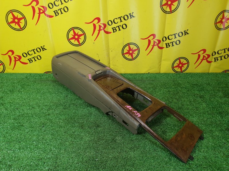 Подлокотник, 2000 рублей, Красноярск
