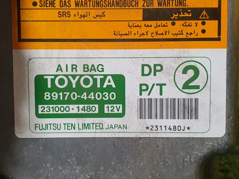 блок управления airbag, 300 рублей, Красноярск