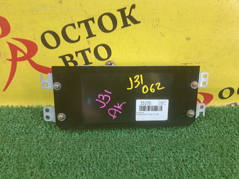 Монитор, 1500 рублей, Красноярск