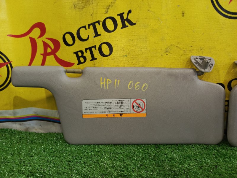 козырек, 350 рублей, Красноярск