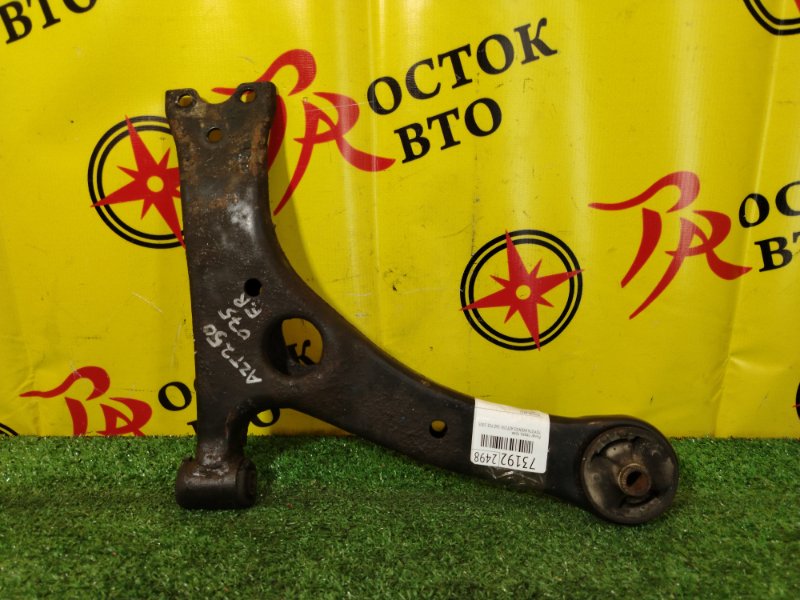 рычаг, 800 рублей, Красноярск