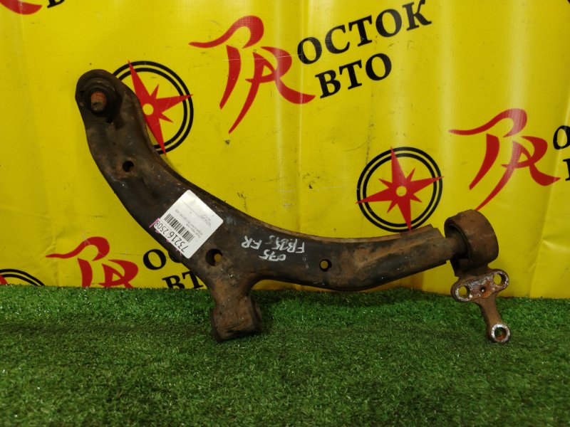 рычаг, 1300 рублей, Красноярск