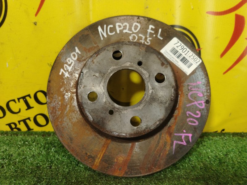 тормозной диск, 500 рублей, Красноярск