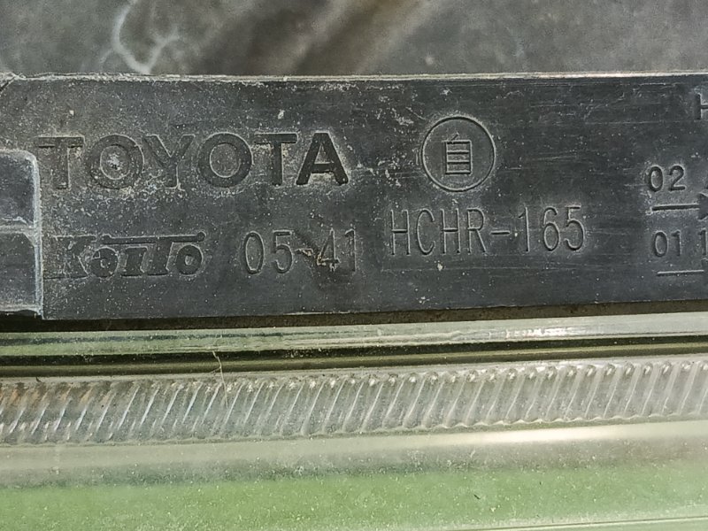 фара, 7500 рублей, Красноярск