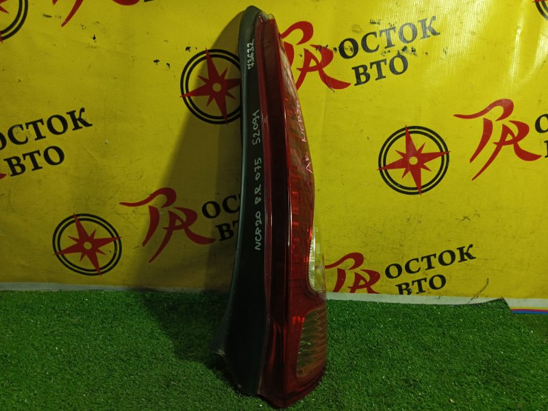 Стоп-сигнал, 2500 рублей, Красноярск