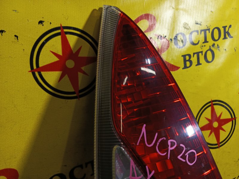Стоп-сигнал, 2500 рублей, Красноярск