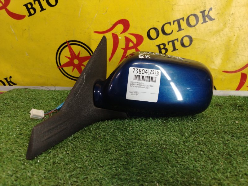зеркало, 800 рублей, Красноярск