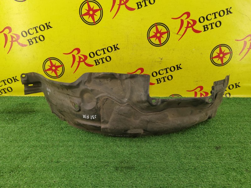 Подкрылок, 500 рублей, Красноярск