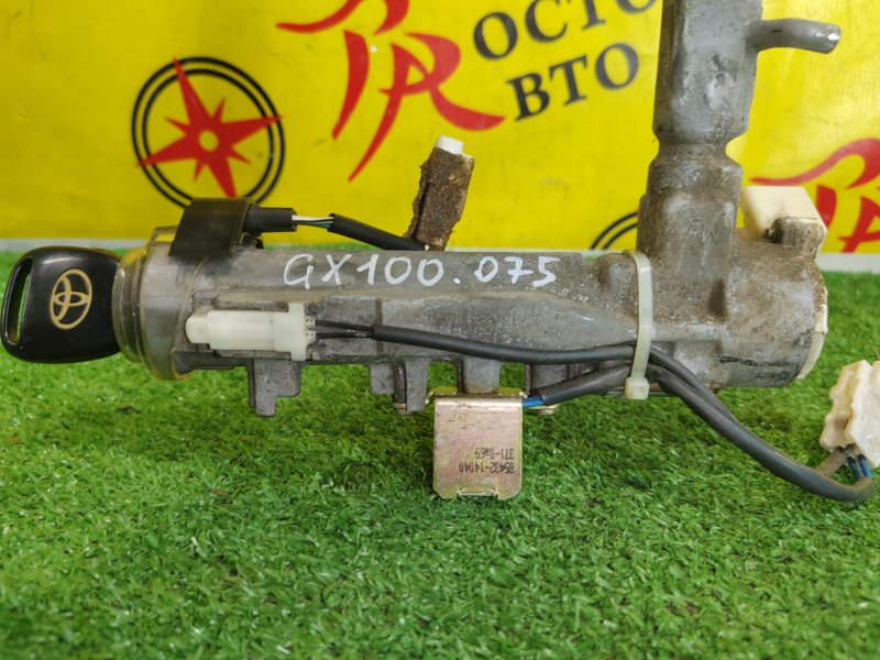 Замок зажигания, 2500 рублей, Красноярск