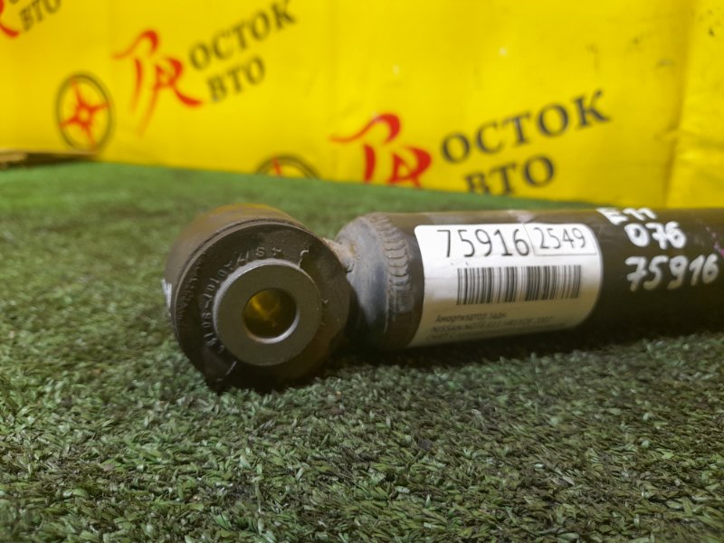 амортизатор, 1000 рублей, Красноярск
