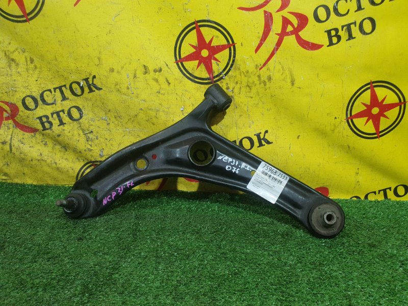 рычаг, 1000 рублей, Красноярск