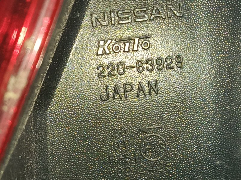 Стоп-сигнал, 1500 рублей, Красноярск