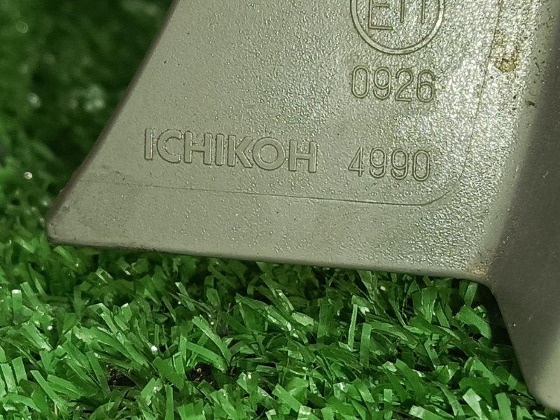 Стоп-сигнал, 1500 рублей, Красноярск