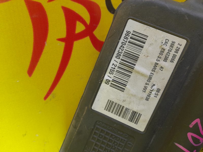 Горловина топливного бака, 1000 рублей, Красноярск
