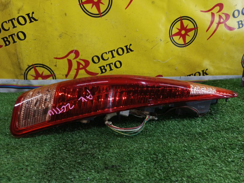 Стоп-сигнал, 5000 рублей, Красноярск