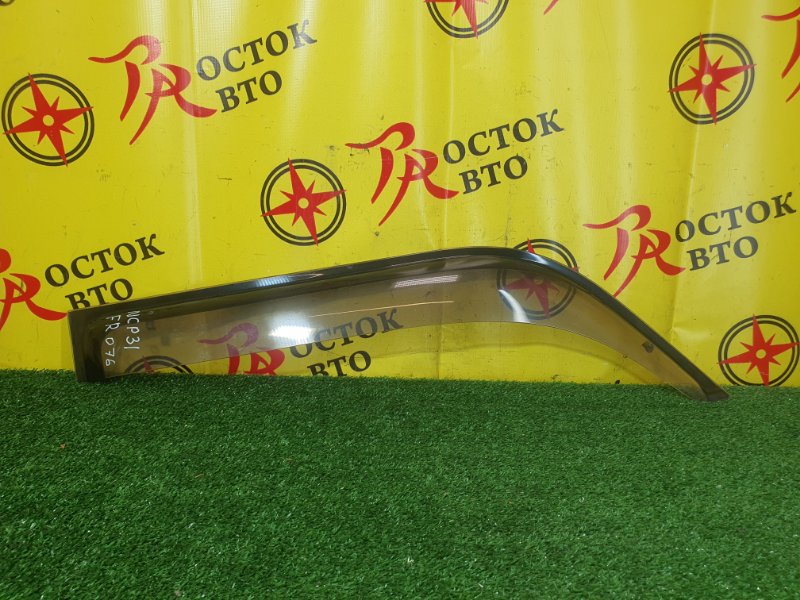 ветровик, 400 рублей, Красноярск