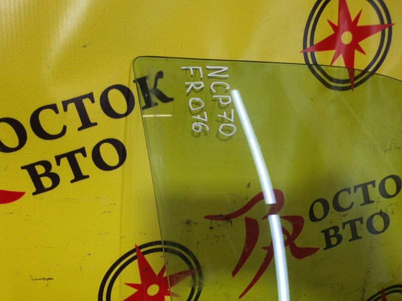 Стекло двери, 1500 рублей, Красноярск