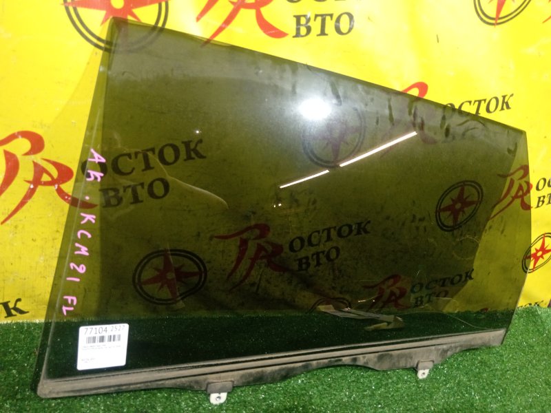 Стекло двери, 800 рублей, Красноярск