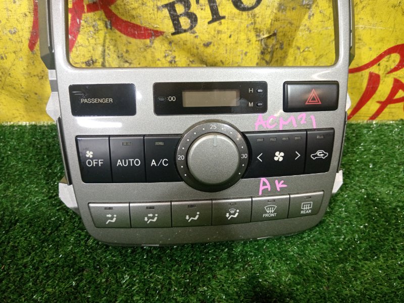 Блок управления климат-контролем, 1500 рублей, Красноярск
