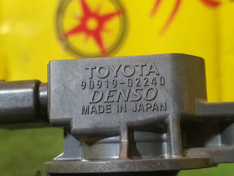 Катушка зажигания, 1500 рублей, Красноярск