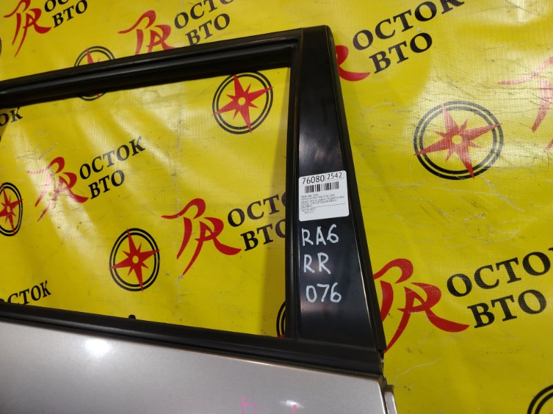 дверь, 5500 рублей, Красноярск