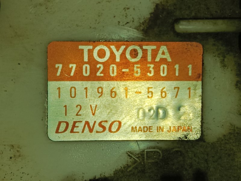 бензонасос, 2000 рублей, Красноярск